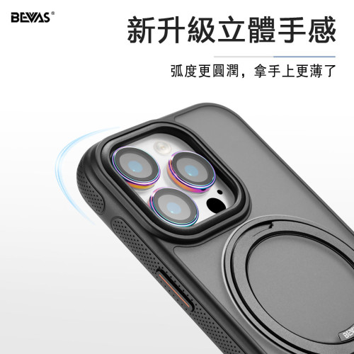 BEVAS磁吸支架手機殼16PROMAX防摔保護套蘋果16PRO殼防指紋