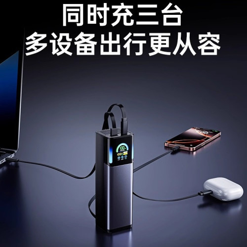 27000mAh自帶線145W超級快充行動電源一機多充可攜式充電寶可上飛機
