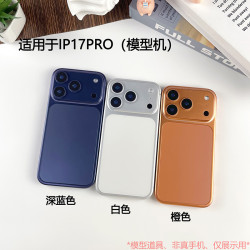 適用於iPhone17手機模型蘋果17新款仿真promax手機模型機彩色螢幕17e