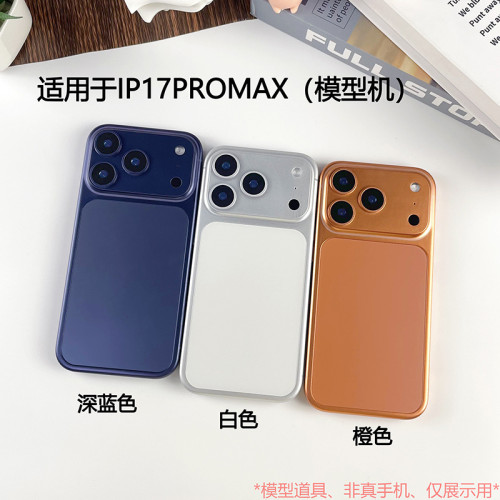 適用於iPhone17手機模型蘋果17新款仿真promax手機模型機彩色螢幕17e