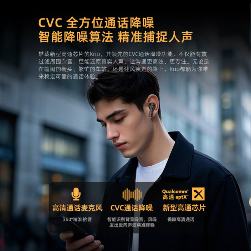 KZ Krio 無損音質雙引擎重新定義專業級音頻標準藍牙耳機