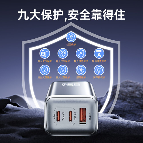 氮化鎵三口充電頭65W大功率快充USB可折曡插腳適用蘋果安卓充電器