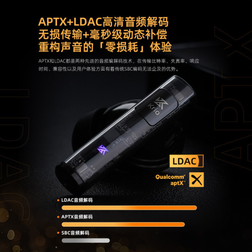 KZ Krio 無損音質雙引擎重新定義專業級音頻標準藍牙耳機