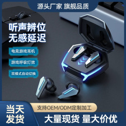 M10藍牙耳機遊戯電競吃雞降噪運動耳機跑步專用入耳式新款