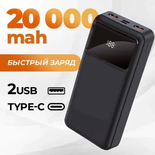 20000足容行動電源PD 20W充電寶2萬Type C輸出適用蘋果15安卓