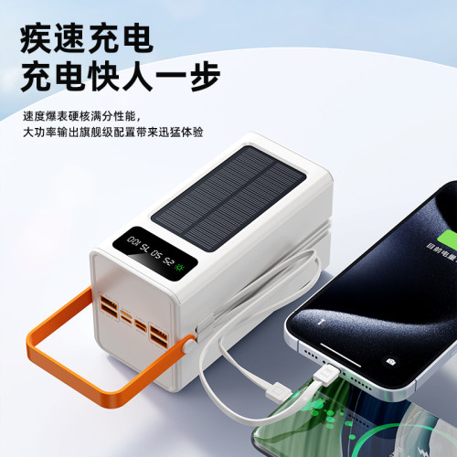 超大容量80000安培自帶可拆線太陽能行動電源手機通用充電寶