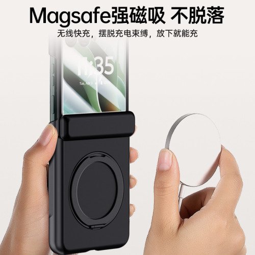 適用moto 60Ultra折曡旋轉支架moto60全包鉸鏈款磁吸無線充電防摔