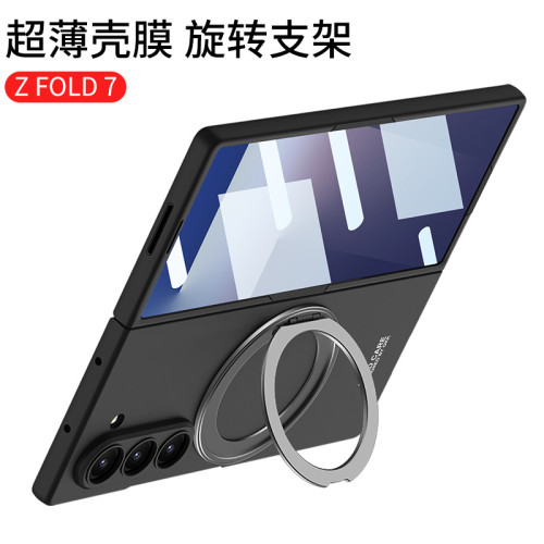 適用三星zfold7手機殼鋼化膜Galaxyzfold7摺疊螢幕旋轉支架硬殼