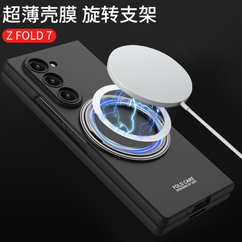 適用三星zfold7手機殼鋼化膜Galaxyzfold7摺疊螢幕旋轉支架硬殼