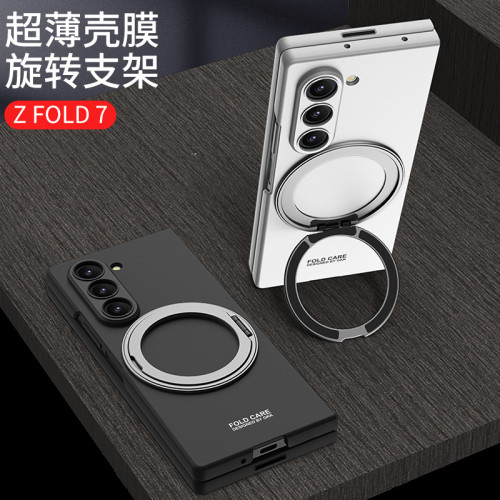 適用三星zfold7手機殼鋼化膜Galaxyzfold7摺疊螢幕旋轉支架硬殼