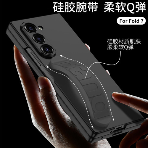 適用三星Z Fold7折曡手機殼精孔鏡頭時尚純色簡約風矽膠彈力腕帶