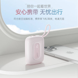 沃品充電寶小彩蛋 SQ73充電寶自帶線2W安培可上飛機可攜式小巧快充