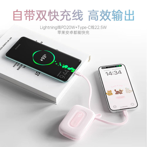 沃品充電寶小彩蛋 SQ73充電寶自帶線2W安培可上飛機可攜式小巧快充