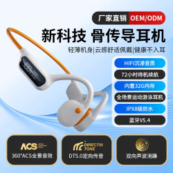 X10專業遊泳防水骨傳導耳機32G內存頭戴式無線不入耳運動耳機