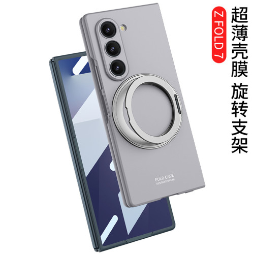 新品適用三星Z Fold7摺疊螢幕手機殼超薄外置旋轉支架無線充保護套