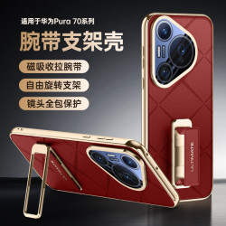 適用華爲pura70pro腕帶金屬旋轉支架手機殼p70全包鏡頭電鍍套p70U