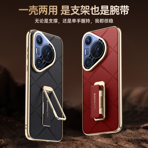適用華爲pura70pro腕帶金屬旋轉支架手機殼p70全包鏡頭電鍍套p70U