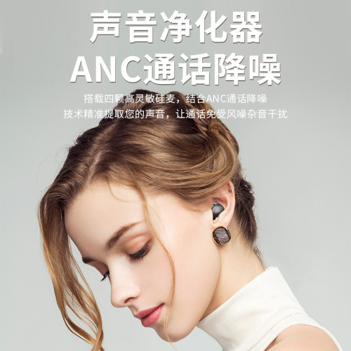 新款【ANC】睡眠藍牙無線耳機超長續航入耳式舒適隱形耳機