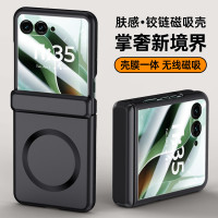 適用moto 60Ultra折疊磁吸保護套moto60全包鉸鏈款無線充電防摔殼