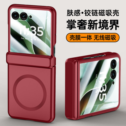 適用moto 60Ultra折曡磁吸保護套moto60全包鉸鏈款無線充電防摔殼