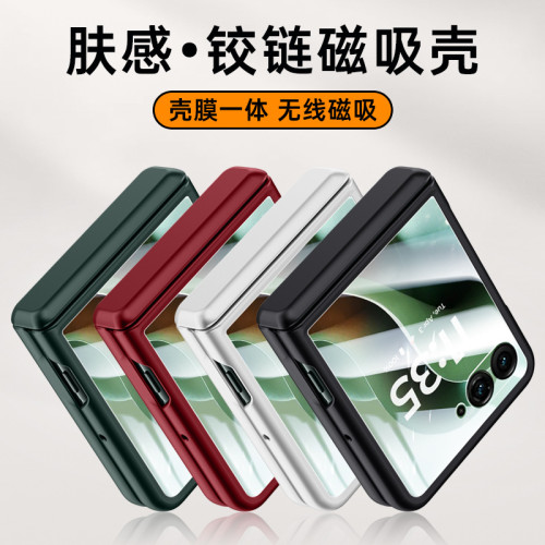 適用moto 60Ultra折曡磁吸保護套moto60全包鉸鏈款無線充電防摔殼