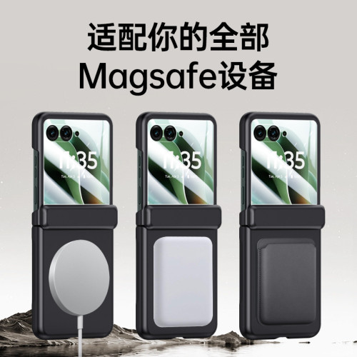 適用moto 60Ultra折曡磁吸保護套moto60全包鉸鏈款無線充電防摔殼