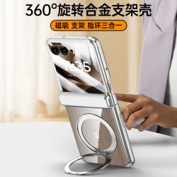 適用moto 60Ultra電鍍旋轉支架moto60全包鉸鏈款磁吸無線充電防摔