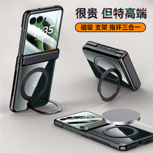 適用moto 60Ultra電鍍旋轉支架moto60全包鉸鏈款磁吸無線充電防摔