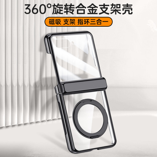 適用moto 60Ultra電鍍旋轉支架moto60全包鉸鏈款磁吸無線充電防摔