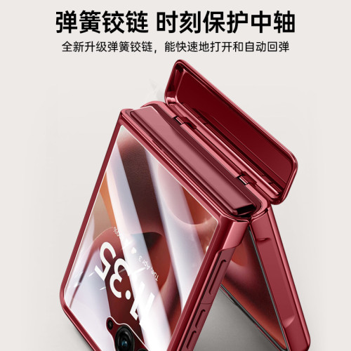 適用MOTO RAZR60Ultra電鍍鏈條保護套摩托raza 60防摔殼膜一體pro