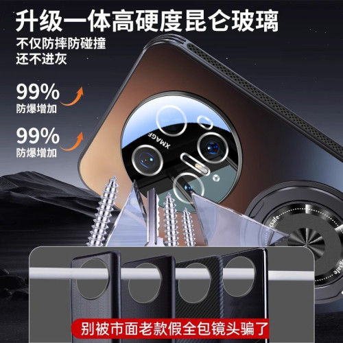 適用華爲mate70pro+手機殼磁吸360度旋轉支架磨砂mate60RS保護套
