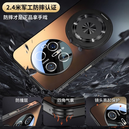適用華爲mate70pro+手機殼磁吸360度旋轉支架磨砂mate60RS保護套