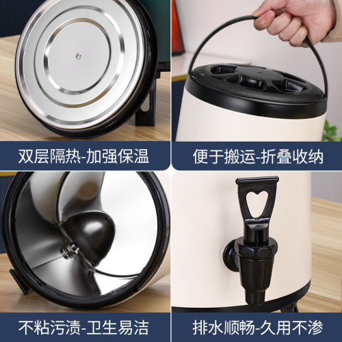 不鏽鋼奶茶桶雙層大容量商用奶茶店咖啡店茶水店豆漿店擺攤專用