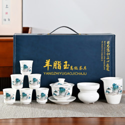 高檔羊脂玉白瓷功夫玉瓷蓋碗茶具套裝德化陶瓷禮盒禮品整套伴手禮