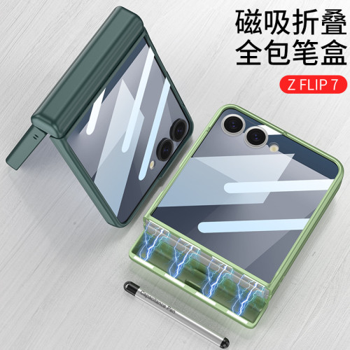 適用三星zflip7手機殼 三星磁吸折曡個性Galaxy Z Flip7筆盒全包