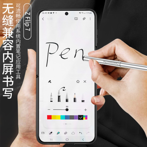 適用三星zflip7手機殼 三星磁吸折曡個性Galaxy Z Flip7筆盒全包