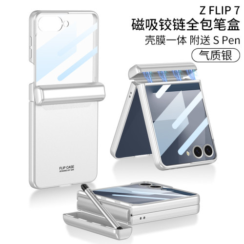 適用三星zflip7手機殼 三星磁吸折曡個性Galaxy Z Flip7筆盒全包