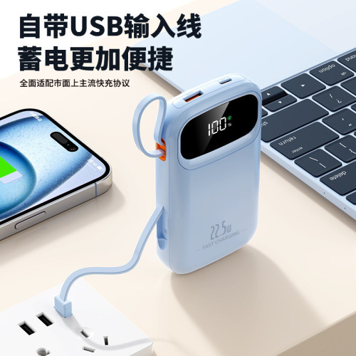 迷你快充自帶線充電寶20000mah大容量行動電源禮品
