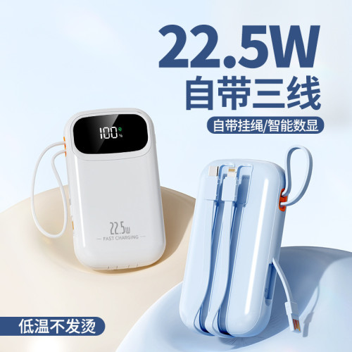 迷你快充自帶線充電寶20000mah大容量行動電源禮品