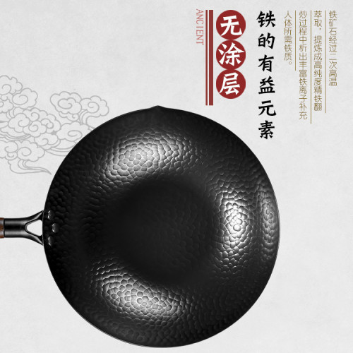 翰樂 章丘老式鐵鍋不沾無塗層炒鍋家用禮品炒菜鍋鍛打古法鐵鍋