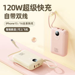 新款大容量充電寶20000安培快充帶四線迷你可攜式行動電源禮品