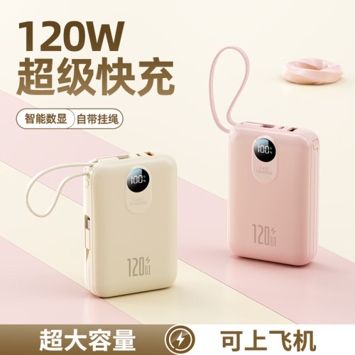 新款大容量充電寶20000安培快充帶四線迷你可攜式行動電源禮品