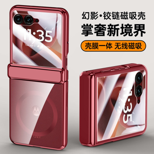 適用MOTO RAZR60Ultra磁吸電鍍鏈條保護套raza 60防摔殼膜一體pro
