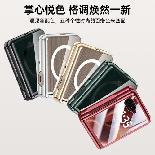適用MOTO RAZR60Ultra磁吸電鍍鏈條保護套raza 60防摔殼膜一體pro