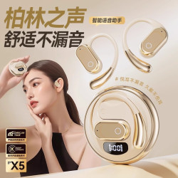 2025新款不入耳開放式氣骨傳導藍牙耳機無線高音質超長續航運動