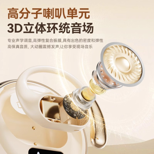 2025新款不入耳開放式氣骨傳導藍牙耳機無線高音質超長續航運動
