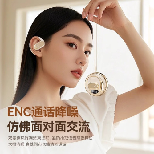 2025新款不入耳開放式氣骨傳導藍牙耳機無線高音質超長續航運動