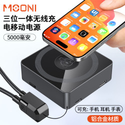 三位一體行動電源適用蘋果手機手錶耳機無線充可攜式行動電源