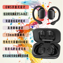 新品 TWS半入耳無線藍牙耳機 通話防水藍牙耳機跑步運動無線耳機