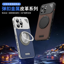 適用蘋果14promax金屬彈扣手機殼iPhone13Pro保護套皮革磁吸支架